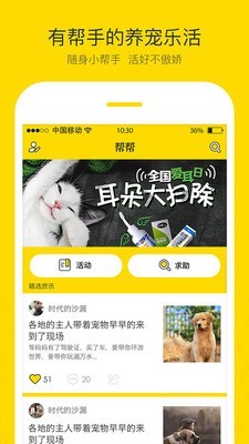 小尾巴标识软件