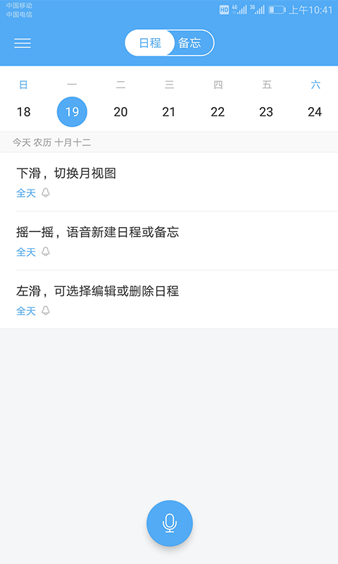 eteams个人版软件