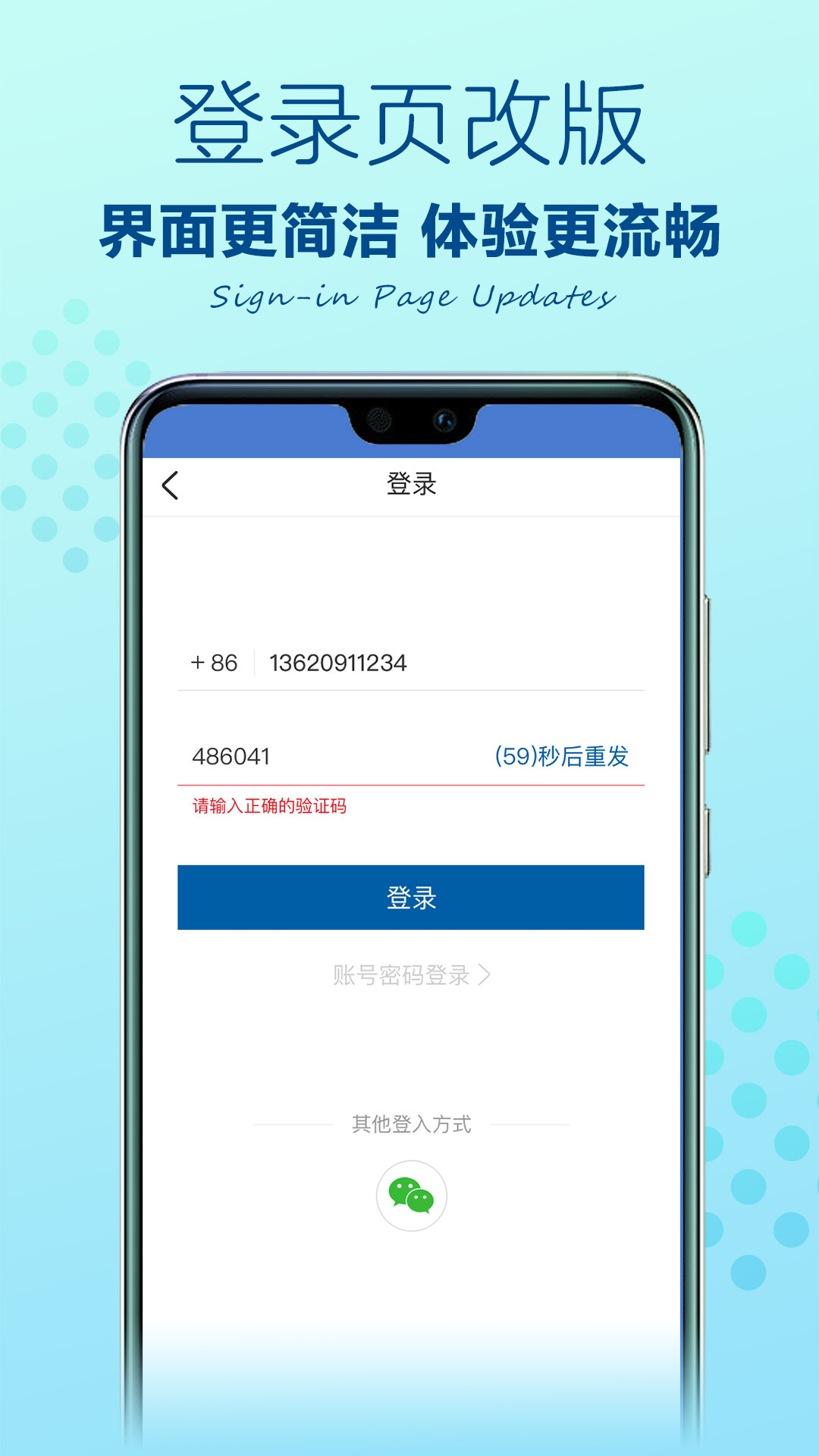山姆会员店软件