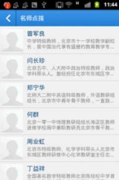 101商城软件