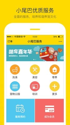 小尾巴标识软件