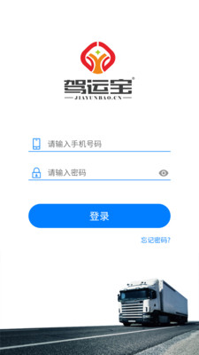 网易云企课软件