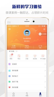 seed灵感记录软件
