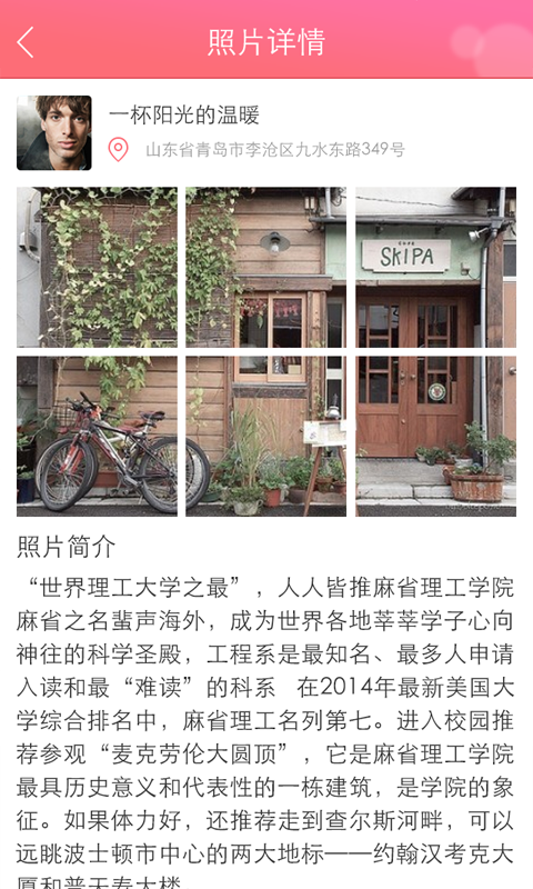 时光影像机软件