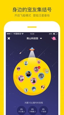 小尾巴标识软件