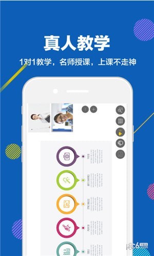 赶考状元软件