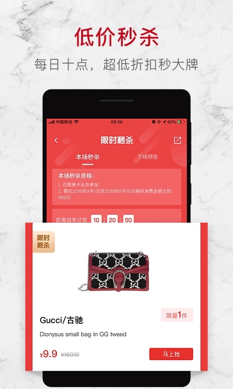 中外云商软件