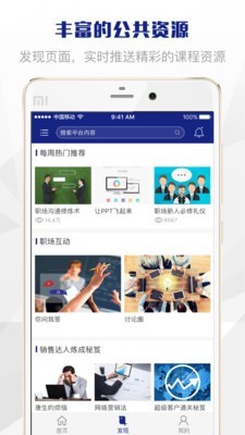 seed灵感记录软件