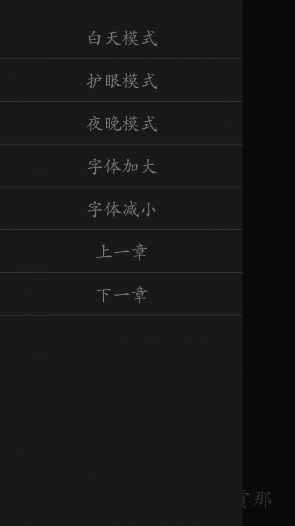 初中语数英软件