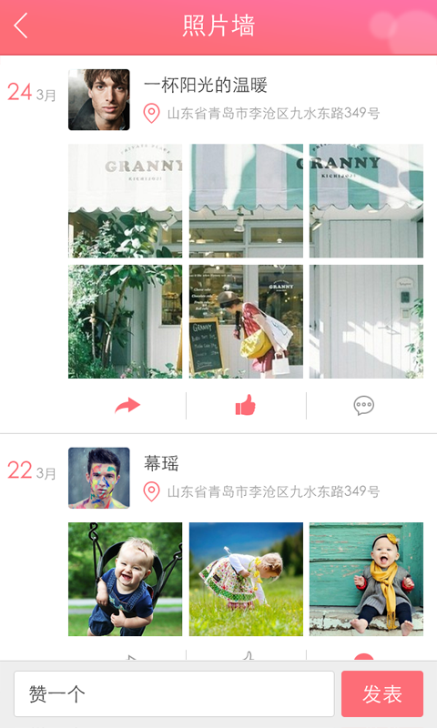 时光影像机软件