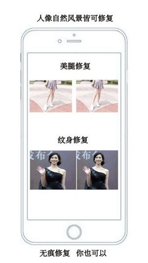 图片水印大师软件