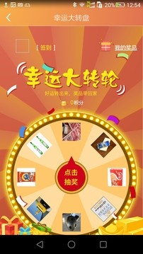 智慧吉安软件