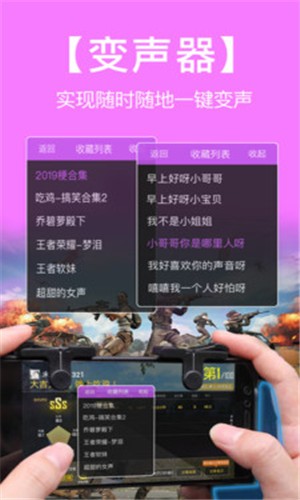 火影忍者手游助手软件