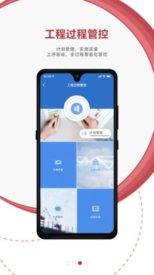 地厚云图EPC软件