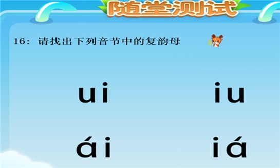 小鹿学车GB软件