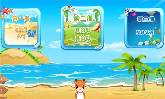 小鹿学车GB软件