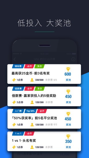 Game Prophet软件