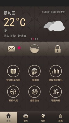 DS cam软件