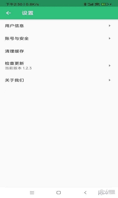 病案信息技术师总题库软件