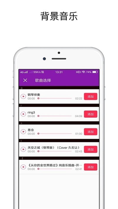 视频剪辑师软件