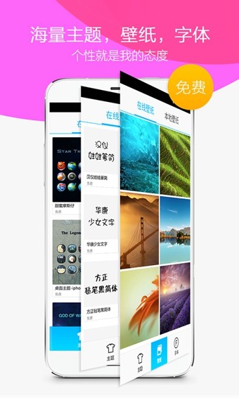 360云服务软件
