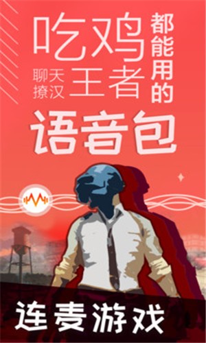 火影忍者手游助手软件