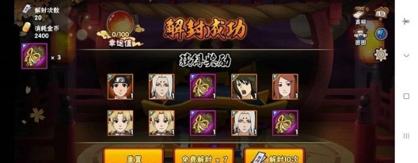 火影忍者手游助手软件