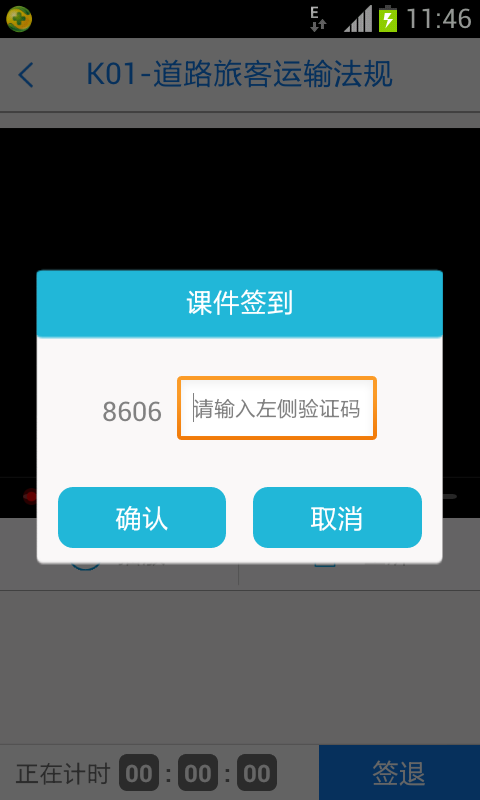 无忧乐活软件