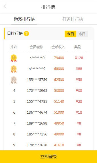 啄木鸟学生守护软件