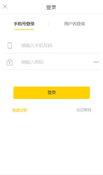 啄木鸟学生守护软件