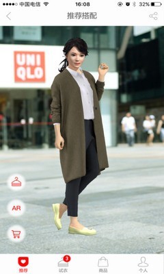 优衣库闹钟(UNIQLO WAKE UP)软件