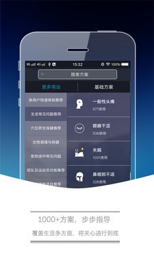 爱加软件