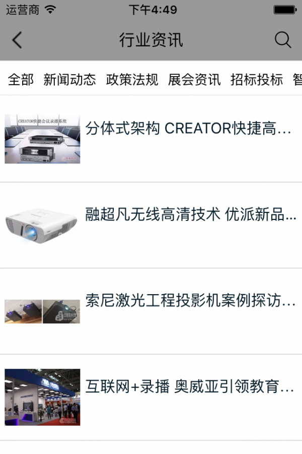 音视频裁剪大师软件