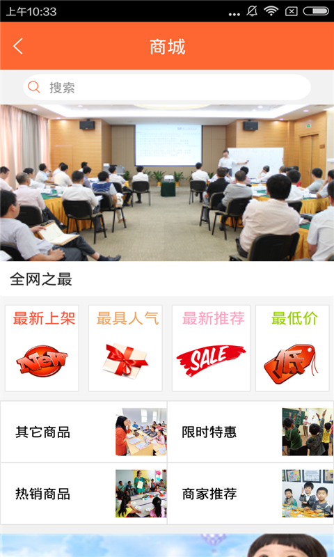 安徽教育平台软件