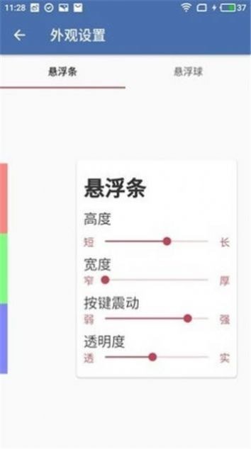 白开水5.8直装国体32位软件