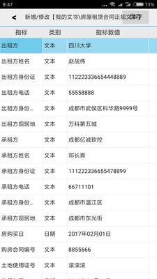 万能文件格式转换软件