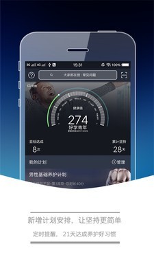 爱加软件