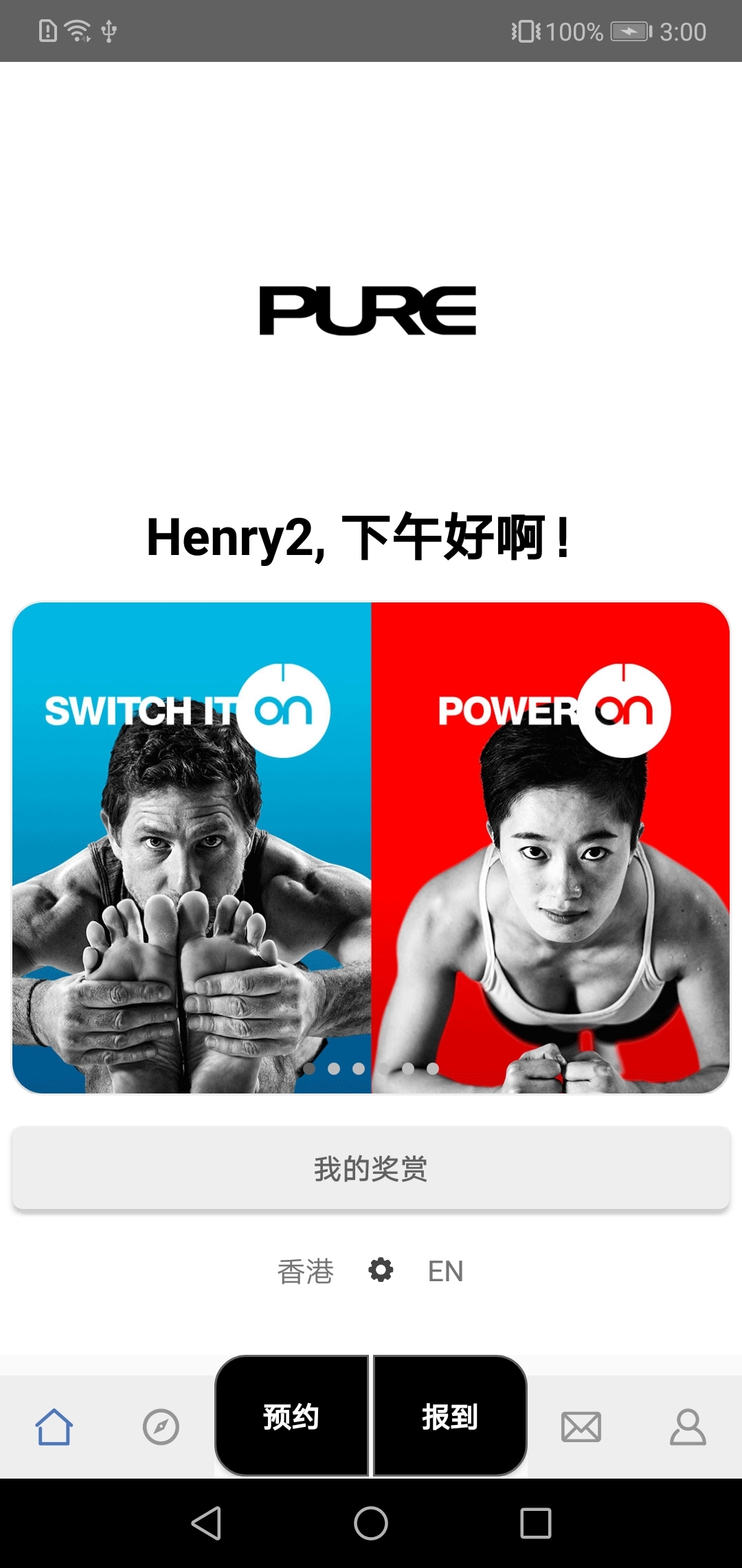 Pure浏览器软件