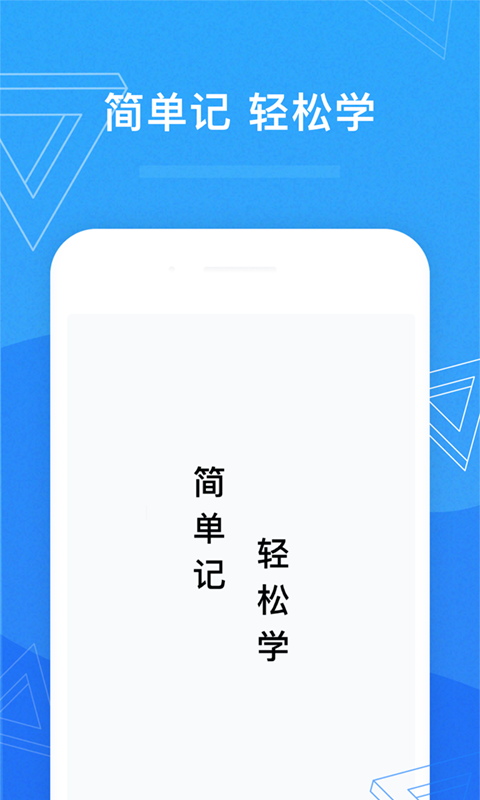 滨海人力软件