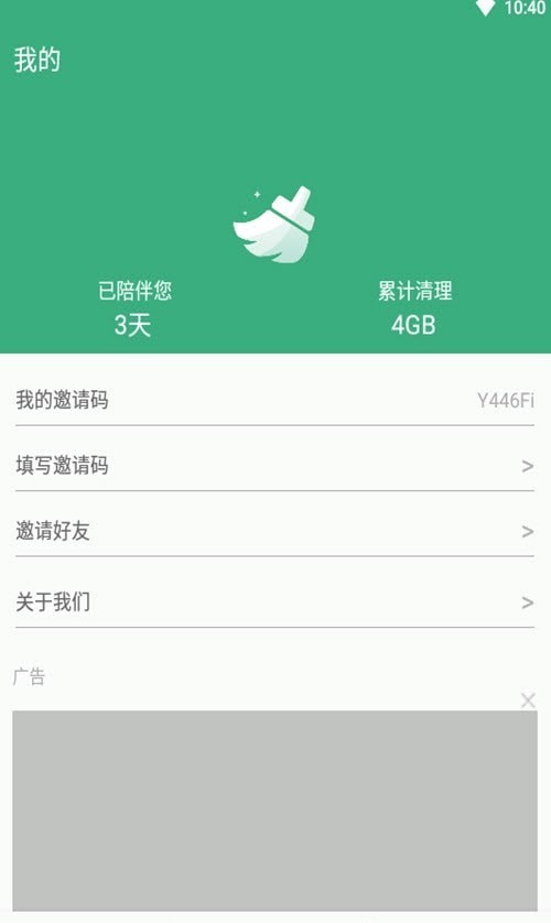 易秀软件