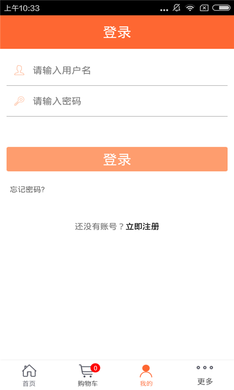 安徽教育平台软件