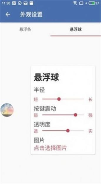 白开水5.8直装国体32位软件