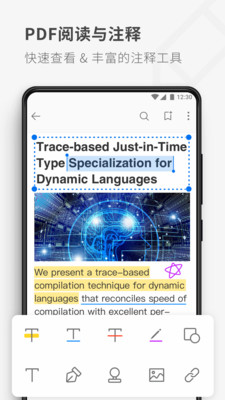 17PDF Reader阅读器软件