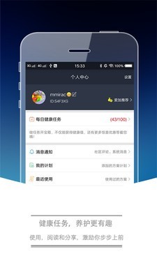 爱加软件