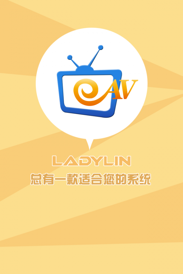音视频裁剪大师软件