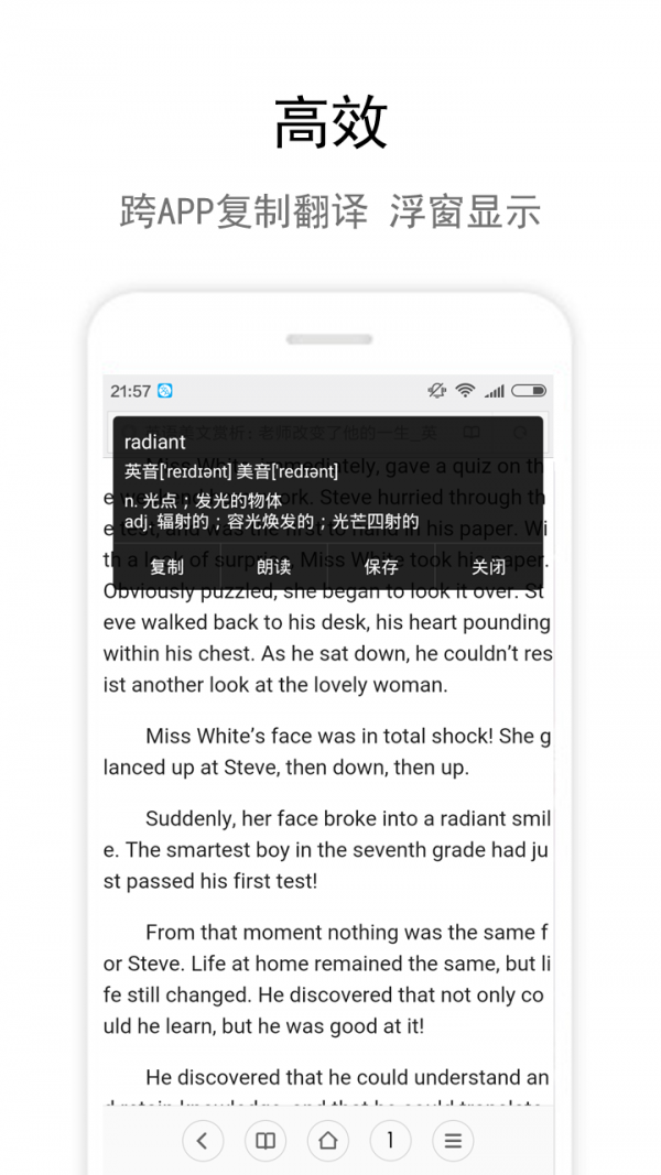 Zoner Mobile Security(安全防护)软件