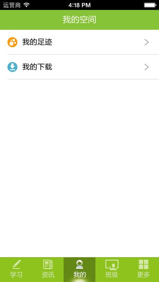 中国移动门户网软件