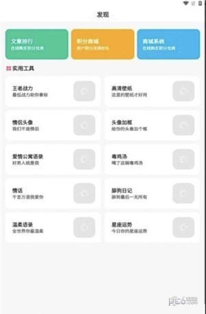 凌云软件