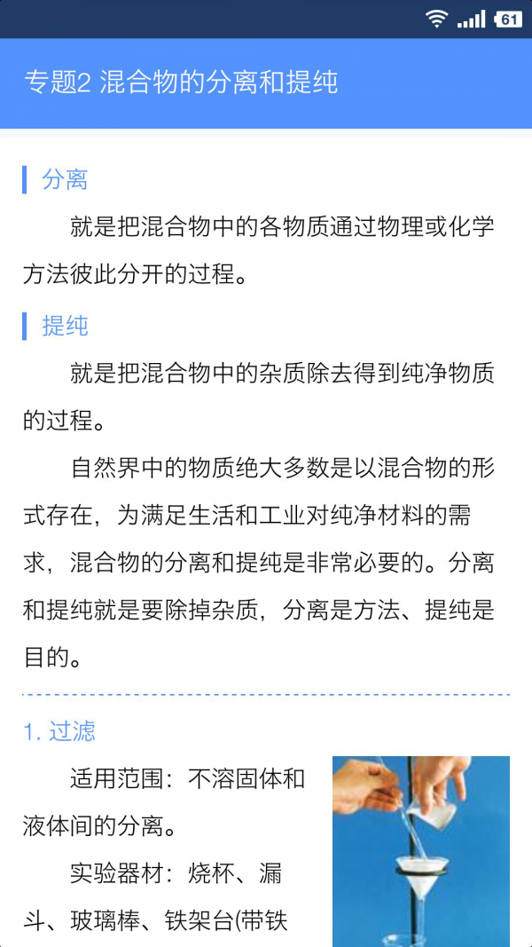 米缸高考软件