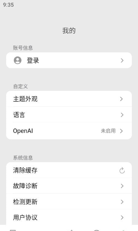 AIDA64软件